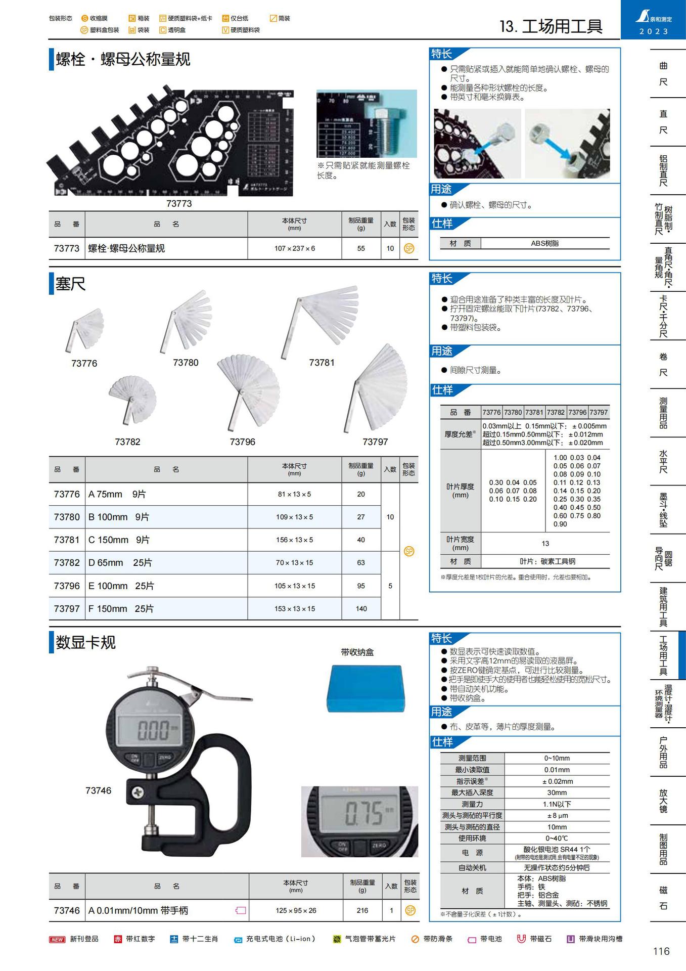 O1CN01cQJPdp1CFrWCpFnYp_!!997250052-0-cib.jpg?__r__=1706840919670