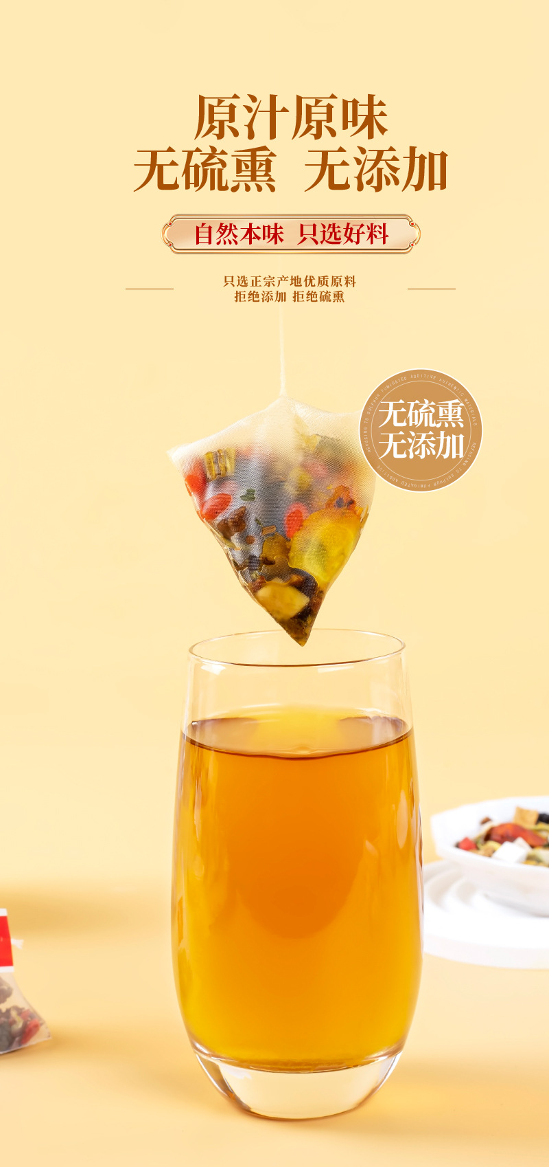 Dendrobium Burdock Herbal Tea Shi Hu Niu Bang 100g Triangle Tea Bags Hot Brew Wellness Tea preparation