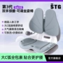 超大款工学人体办公室坐垫