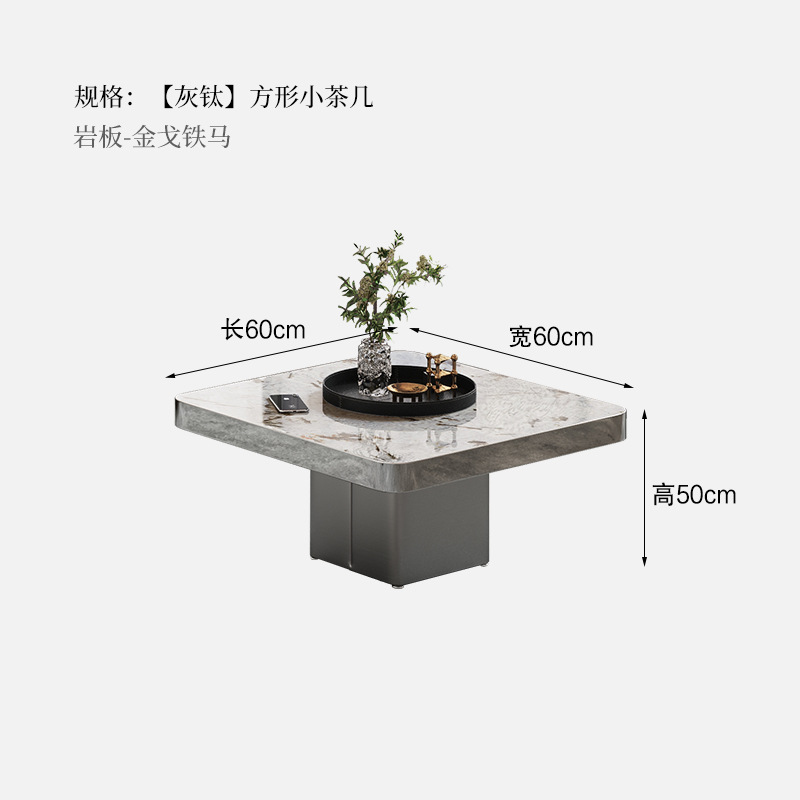 작은 커피 테이블 60*60*50CM [암석 금과 철마]