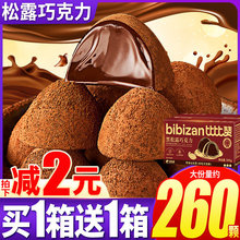 �ȱ�ٝ����¶���ɿ������bС��ʳ�}�Q�ǹ�ϲ��ʳƷ�����ɿ�֬��