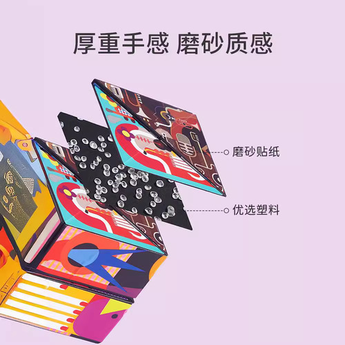 The Versatile Infinite 3D Geometric Magic Cube Puzzle Unpacking Tool Wholesale Children's Educational Toy