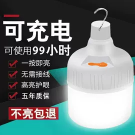 LED球泡灯;风扇灯;迷你电风扇