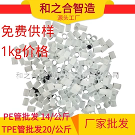 PE管;园艺工具;婴童枕芯