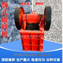 铜矿锰矿铁矿石颚式破碎机金属矿石矿山石料刚玉鄂式破碎机碎石机
