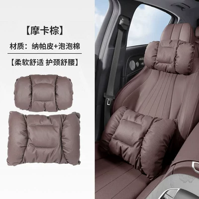 Headrest — pillow waist cushion - mocha-brown-headrest