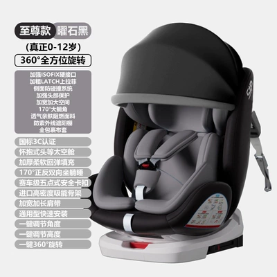 Car child safety seat – and up - supreme-obsidian-black-fully-equipped-sunshade-full-wrap-cloth-cover-360-rotation170-reclining-angle-90-hover