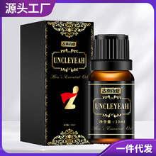UNCLEYEAH10MLС��ƿ��ʿ��Ħ����˽������������ƷԴͷ����