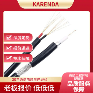 Dual Rg6+ Network Cable Combination Monitoring Tv Integrated Cable Comprehensive Combination Line Customized Specifications Packaging