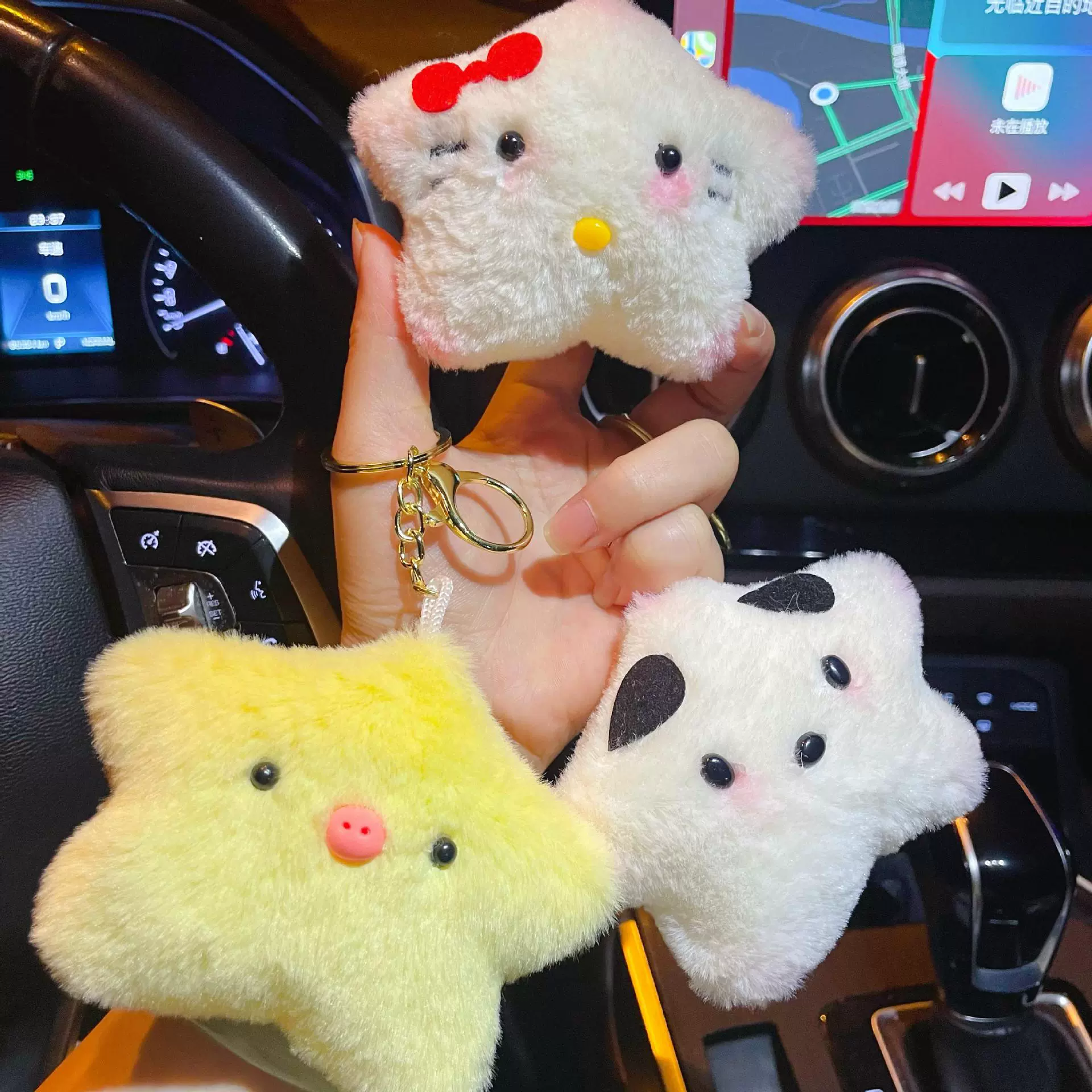 Мягкая игрушка, брелок, подвеска, минифигура, подарок на день рождения