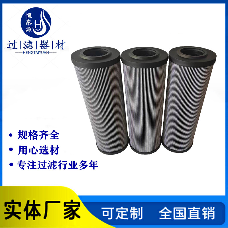 N5DM010液压站油滤芯 5.03.18D20BN4/-V-G铁路养护机械润滑油格