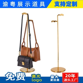 服装陈列架;饰品展示架;其它服装展示