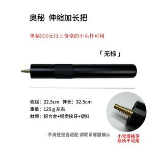 ̨��U�Ͻ�Ұ�����L��С�^�U�X�Ͻ�С�������A�����L��