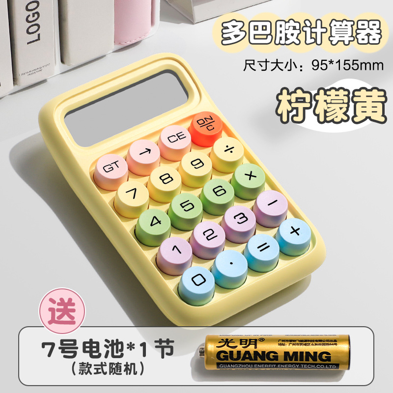 computadora de dopamina 12 bits calculadora de pantalla grande alta visualización calculadora de teclado mecánico examen de estudiante portátil