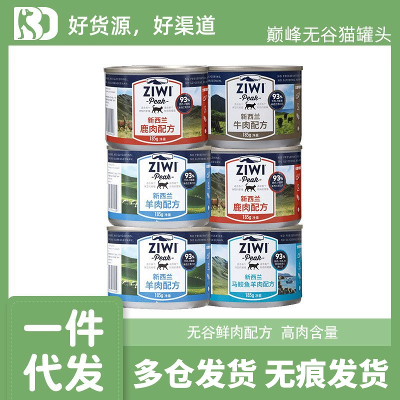 Верх консервированных кошек Новая Зеландия Основные продукты влажного зерна для кошек