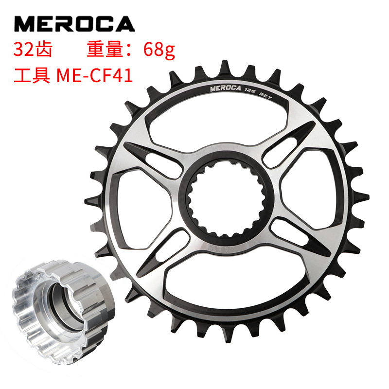 Nuevo Shimano 12 velocidades diente placa positiva y negativa diente M7100/8100/9100 Placa de reparación