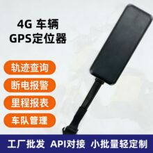 ܇꠹���늄�܇���G���I֧�֖|�ρ�GPS��܇׷ۙ��Ħ��܇gps��λ��