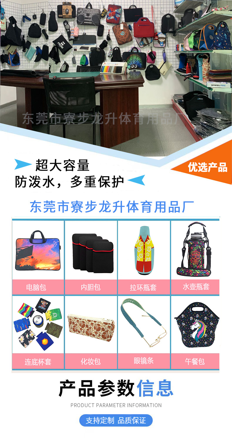 龙升详情页产品