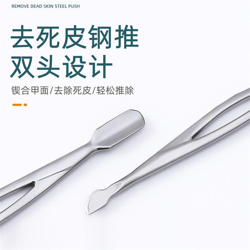 Tijeras de piel muerta de uñas transfronterizas empuje de acero de piel muerta conjunto de empuje de piel muerta multifuncional de acero inoxidable de tres piezas