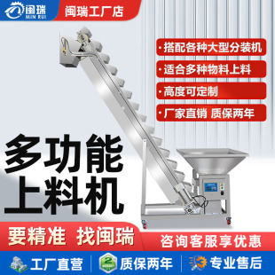 Factory Direct Multifunctional Granular Powder Material Bucket Elevator Fully Automatic Stainless Steel Loader