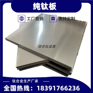 ⁰� TA2⁰弃⁰�����1mm2 3 5 6 8 10�ȵ��Ƭ���Ʒ���