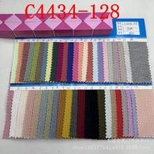 针织涤棉华夫格格子布料 200克TC威化格 250克TC华夫格小格子提花