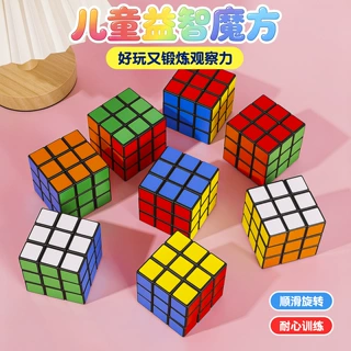 创意儿童三阶益智魔方标准配色转动不卡顿开发孩子专注逻辑力玩具