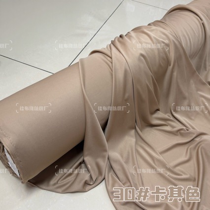 30# khaki 1.6 meters wide * about 80 meters long