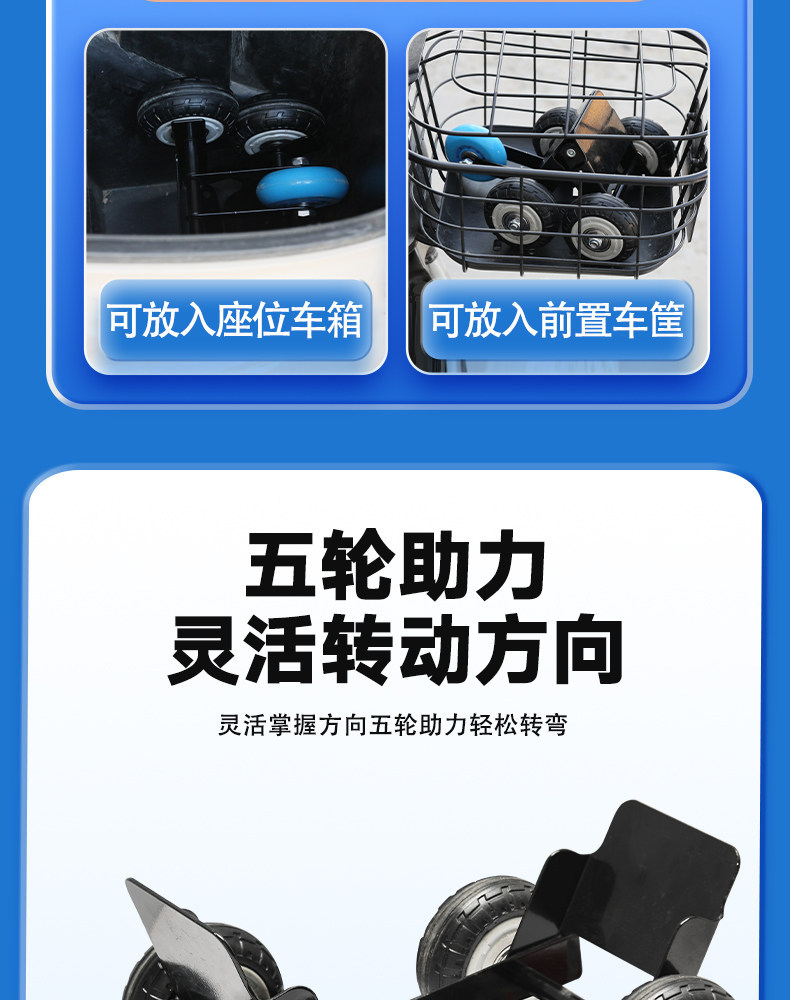 Titan flat tire booster electric vehicle emergency self-rescue motorcycle tow device for moving vehicles