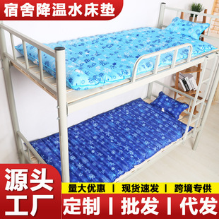 Летняя кровать, охлаждающий гель, подушка, матрас, оптовые продажи, домашний питомец, Amazon