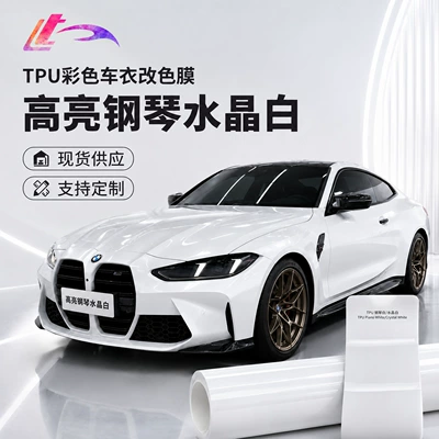 Tpu Colored Car Wrap Film Piano Crystal White High-Gloss Car Body Film 1 in Stock Source Manufacturer Wholesale Ppf