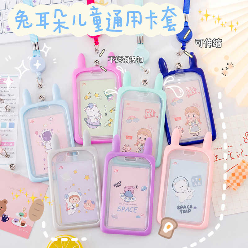 Cute Cartoon Rabbit Ears Children's Universal Card Cover School Card Meal Card Retractable Lanyard ID Cover Factory Direct Sales