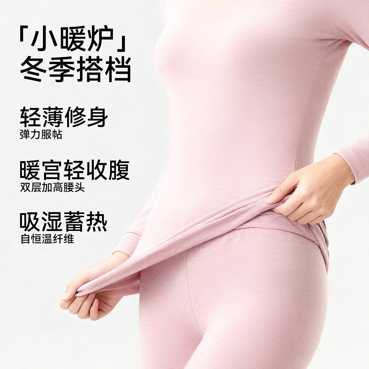 Ropa interior cálida pareja de invierno y otoño absorción de humedad abrigo de almacenamiento térmico pantalones de otoño conjunto cálido damas dos lados abrasión sin marca base