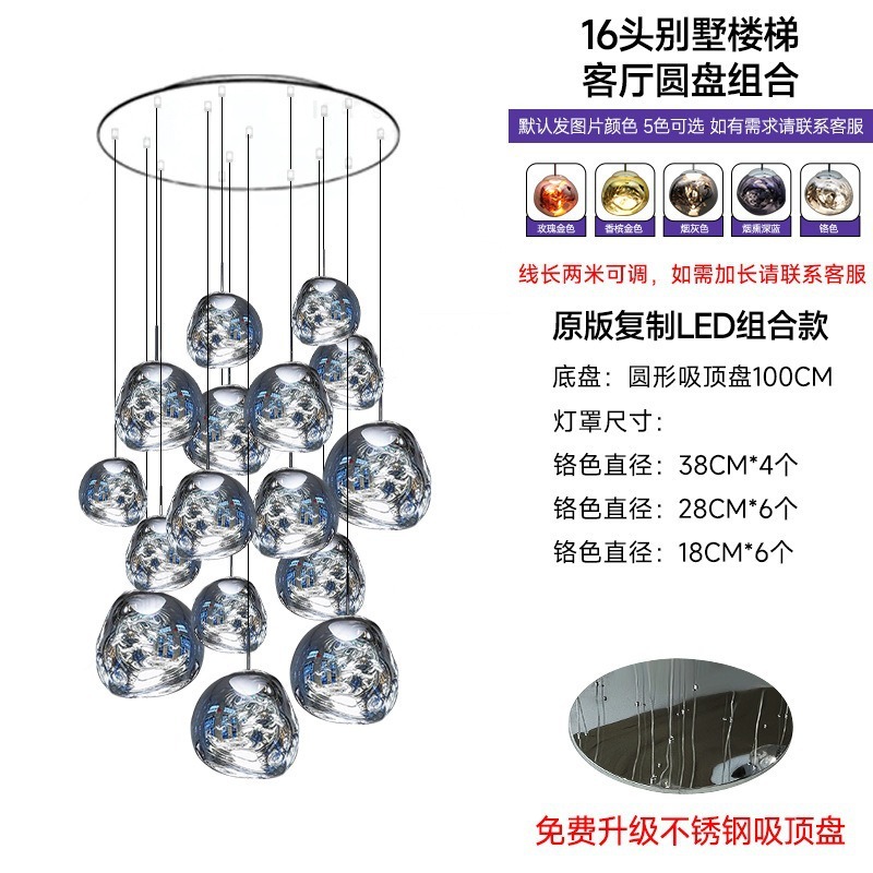 TomDixon 溶岩リビングルームダイニングルームシャンデリアハイエンド装飾クリエイティブローフトアパートヴィラデュプレックス階段ランプ|undefined