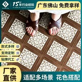 地面砖