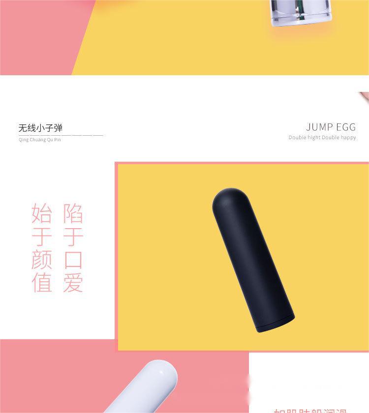 Wireless Remote Control Wearable Egg Vibrator with 10 Vibration Modes — detail image 4