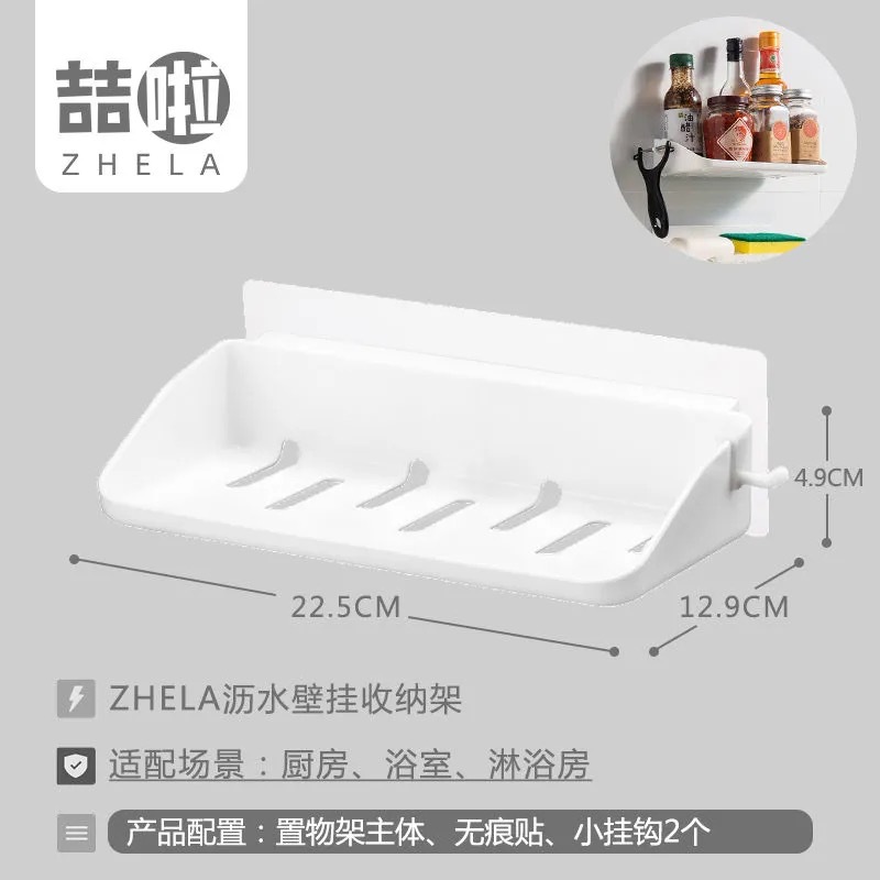 Estante de almacenamiento para gabinete de baño, estante de plástico para cocina, sin perforaciones, para montar en la pared del baño, para toallas de mano y paños de cocina.