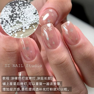 露丝同款白色五角星亮片美甲饰品超薄百搭裸色高透镀晶粉指甲装饰