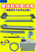 ��������������M618ƽ�����ĥ���և�ˮ������̨��ˮ��ˮ��