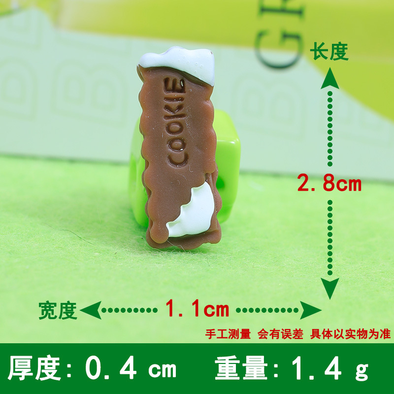 롱 크림 비스킷 커피