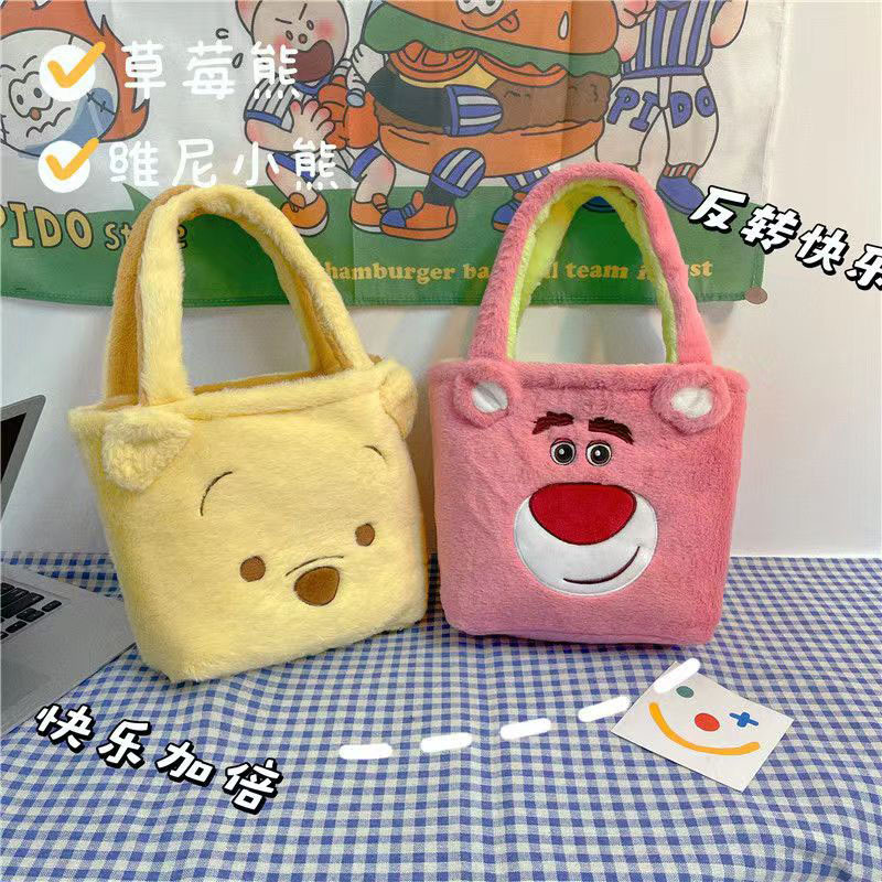 Plush double-sided strawberry