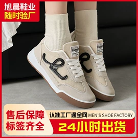 男式运动单鞋;男式休闲单鞋;男式棉鞋