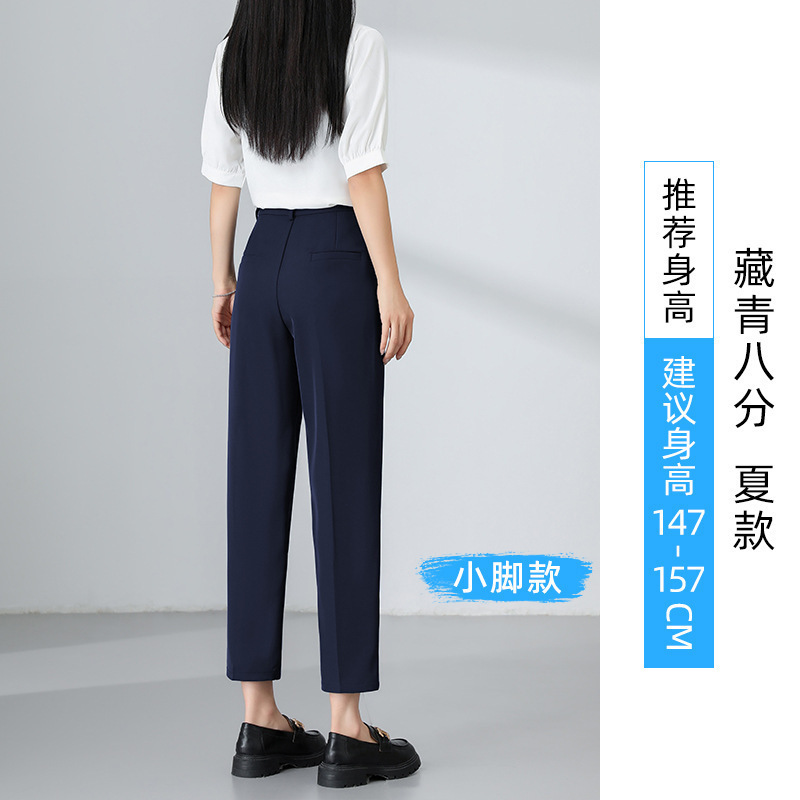 艾轩 黑色修身显痩小脚裤2025秋裤女款夏直筒通勤百搭九分西装裤|undefined