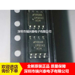 LM6142AIM LM6142AIMX �\��Ŵ���оƬ SOP-8�NƬ ԭ�b�F؛ ��Ʒ