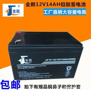 12V14AH늄�����늳� �U����늳�̫���12ah늄�܇��S�o�Ĭ�J�