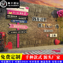 ����������������һ���¶Ӫ�米��ǽ��װ��Ʒ�������⻷��СԺ