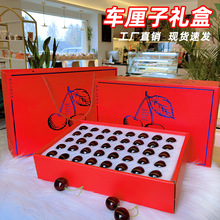 �ߙn܇���ӶY�а��b�о�Ʒˮ���YƷ��1��2����ɽ�|����ҿպ�