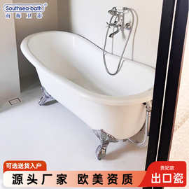 南海卫浴铸铁搪瓷欧式贵妃深泡浴缸成人家用小户型复古美式大浴盆