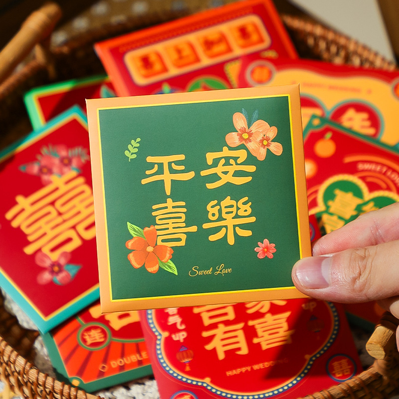 赤いバッグの結婚専用の結婚式は結婚します。|undefined