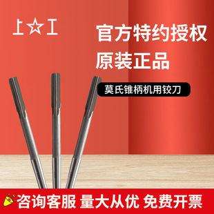 ���l�Ϲ��q��24-50 HSS H7Ī���F̖3��Ҏ���x���Ϲ��F���C���q��
